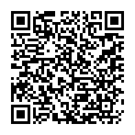 qrcode:http://info241.ga/sous-le-regne-d-ali-bongo-le-gabon-a-t-il-cumule-2-250-milliards,1598