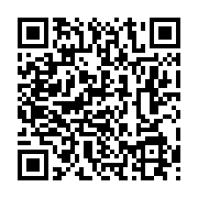 qrcode:http://info241.ga/dr-adrien-mougougou-nous-ne-sommes-pas-suffisamment-equipes,5138