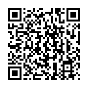 qrcode:http://info241.ga/senegal-une-embarcation-avec-plus-de-200-migrants-interceptee,2116