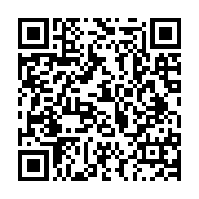 qrcode:http://info241.ga/le-police-gabonaise-se-deploie-pour-empecher-la-conference-du,4318