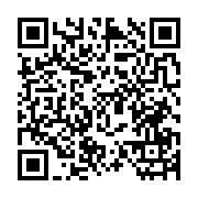 qrcode:http://info241.ga/apres-13-ans-d-attente-ali-bongo-veut-livrer-une-partie-de-la,6738