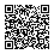 qrcode:https://info241.ga/cloture-des-1eres-assises-nationales-sur-le-conflit-homme,6463
