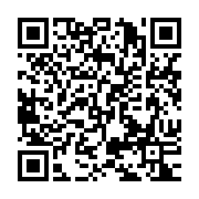 qrcode:http://info241.ga/l-assemblee-nationale-gabonaise-rend-hommage-a-jules-aristide,3540