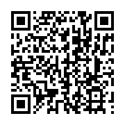 qrcode:http://info241.ga/modernisation-ferroviaire-la-setrag-parie-sur-une-seconde,10891