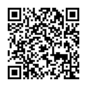 qrcode:http://info241.ga/la-journee-mondiale-de-la-radio-celebree-demain-a-libreville,1600