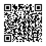 qrcode:http://info241.ga/libreville-un-navire-camerounais-surcharge-coule-au-large-des,7629