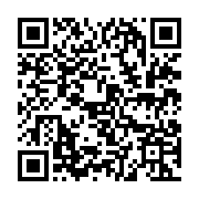 qrcode:http://info241.ga/bilie-by-nze-defie-la-cour-des-comptes-du-gabon-il-refuse,10561