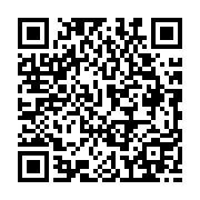 qrcode:http://info241.ga/le-gouvernement-gabonais-enterre-la-prime-d-incitation-a-la,1201