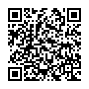 qrcode:http://info241.ga/proces-goc-sylvia-bongo-et-sa-fondation-epinglees-pour-des,7096