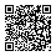 qrcode:http://info241.ga/graine-ali-bongo-promet-un-salaire-de-100-000-fcfa-aux,1492