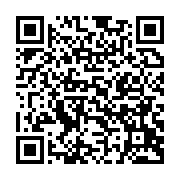 qrcode:http://info241.ga/l-unicef-entend-booster-la-communication-sur-les-programmes-de,9211