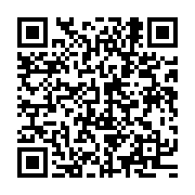 qrcode:http://info241.ga/des-manifestants-anti-ali-bongo-a-la-marche-republicaine-de,702