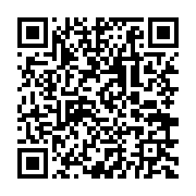 qrcode:http://info241.ga/brice-mbika-ndjambou-nouveau-patron-de-la-linaf,891