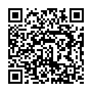 Utilisez votre mobile pour scanner ce code barre et y télécharger le document ou le lien qrcode:http://info241.ga/apres-la-coree-du-sud-le-gabon-accueillera-en-novembre-la-2e,10887