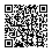 qrcode:http://info241.ga/des-gabonais-en-attente-d-integration-a-la-fonction-publique,8231