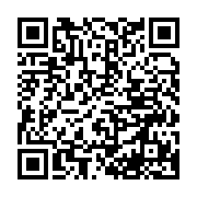 qrcode:http://info241.ga/anicet-mboumbou-miyackou-quitte-tres-en-colere-la-fete-des-54,6810