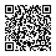 qrcode:http://info241.ga/pierre-alain-mounguengui-reelu-l-interminable-garde-a-vue-se,6843