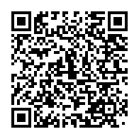 qrcode:http://info241.ga/le-gabon-lance-un-appel-d-offres-international-pour-equiper-ses,10468
