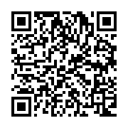 qrcode:http://info241.ga/ali-bongo-prepare-son-concert-meeting-d-ouverture-de-campagne,2106