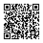 qrcode:http://info241.ga/gabon-ali-bongo-ejecte-blaise-louembe-designe-par-acclamation,9920