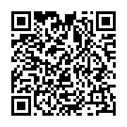 qrcode:http://info241.ga/ali-bongo-livre-deja-les-recettes-de-son-pouvoir-a-son-fils,3646