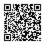 qrcode:http://info241.ga/proces-ngouoni-l-argent-vole-provenait-d-un-compte-prive-d-ali,7109