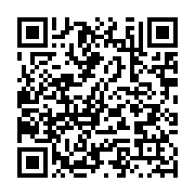 qrcode:http://info241.ga/concertation-politique-la-ceremonie-de-cloture-aura-lieu-ce,1657