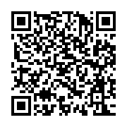 qrcode:http://info241.ga/port-gentil-un-pere-de-14-enfants-juge-pour-de-multiples-viols,8780