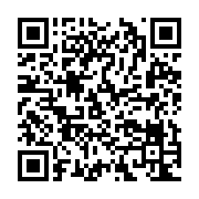 qrcode:http://info241.ga/athletisme-le-gabon-recolte-cinq-medailles-au-grand-prix,10450