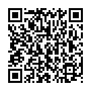 qrcode:http://info241.ga/la-police-gabonaise-opere-cagoulee-depuis-samedi-a-libreville,663