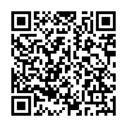 qrcode:http://info241.ga/la-rentree-des-classes-au-gabon-fixee-au-30-septembre,4564