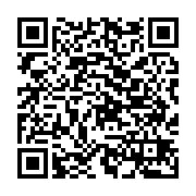 qrcode:http://info241.ga/gabon-mays-mouissi-evince-du-ministere-de-l-economie-et-des,9859