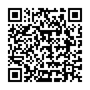 qrcode:http://info241.ga/l-ecole-nationale-de-commerce-de-port-gentil-met-sur-le-marche,9178