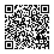 qrcode:http://info241.ga/deces-de-mathieu-mboumba-nziengui-ancien-ministre-gabonais-et,10715