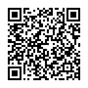 qrcode:http://info241.ga/un-haut-fonctionnaire-gabonais-ecope-de-20-ans-de-prison-pour,3585