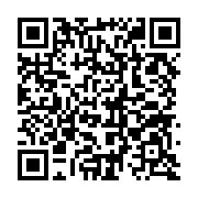 qrcode:http://info241.ga/guy-nzouba-ndama-prend-la-tete-du-nouveau-parti-les-democrates,2596