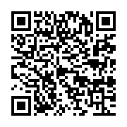 qrcode:http://info241.ga/le-nouveau-maire-de-libreville-se-paie-une-page-de-pub-dans-l,4199
