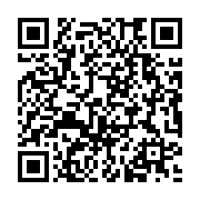 qrcode:http://info241.ga/plainte-de-l-opposition-contre-ali-bongo-le-tribunal-de,640