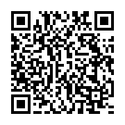 qrcode:http://info241.ga/succession-d-omar-bongo-l-upg-menace-de-faire-appel-au-peuple,872