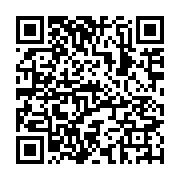 qrcode:http://info241.ga/la-journee-internationale-de-la-foret-celebree-avec-faste-au,7726