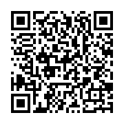 qrcode:http://info241.ga/le-train-de-vie-dispendieux-d-alfred-edmond-nziengui-madoungou,1487