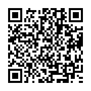 qrcode:http://info241.ga/independance-du-gabon-an-63-ali-bongo-fait-le-plein-d-annonces,8136