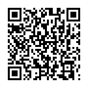 qrcode:http://info241.ga/gabon-vs-mali-deja-plusieurs-forfaits-dans-la-taniere-des,4009