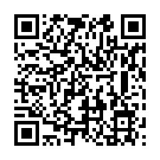 qrcode:http://info241.ga/la-communaute-internationale-invitee-a-la-realisation-des,1766