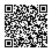 qrcode:http://info241.ga/bifaye-nziengue-mwana-wongo-le-puriste-patriote-merci-a-l,2758