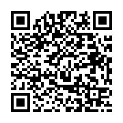 qrcode:http://info241.ga/mabika-mouyama-denonce-l-instrumentalisation-de-la-justice,2589