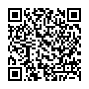 qrcode:http://info241.ga/le-gabon-en-alerte-apres-la-detection-d-un-premier-cas-de,9339