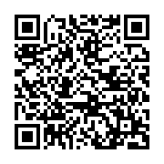 qrcode:http://info241.ga/l-eloge-de-l-indivisibilite-du-gabon-en-reponse-des-propos-de,6326