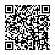 qrcode:http://info241.ga/rhm-se-desolidarise-de-michel-menga-m-essone-entre-au,3604