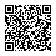 qrcode:http://info241.ga/premier-tour-du-baccalaureat-2020-7-024-admis-d-office-sur-29,5353